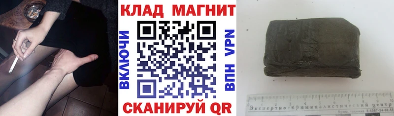 Купить наркотик аптеки Теберда Псилоцибиновые грибы КОКАИН APVP Меф МЕТАДОН Конопля ГАШИШ