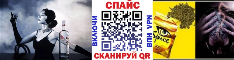 Бутират GHB  Теберда 