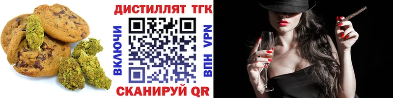 Еда ТГК конопля  Теберда 
