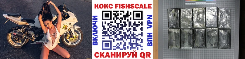 omg сайт  Теберда  Кокаин FishScale 