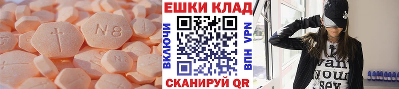 MEGA ссылки  Теберда  Экстази диски  купить наркотик 