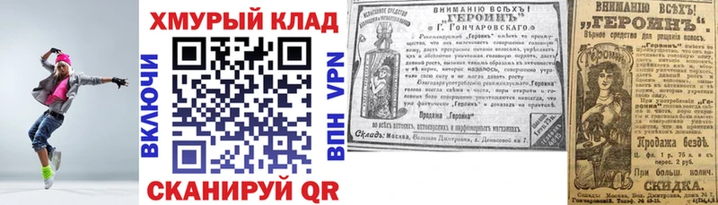 Героин афганец  Теберда 
