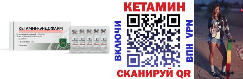 ОМГ ОМГ онион  Теберда  Кетамин ketamine 