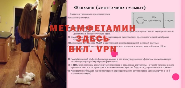 метадон Балахна