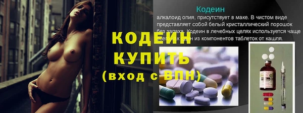 таблы Баксан