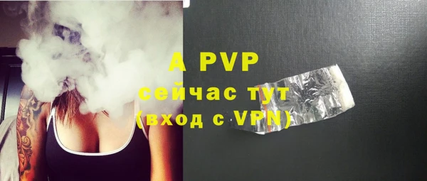 apvp Балабаново