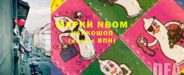метадон Балахна
