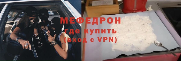 метадон Балахна