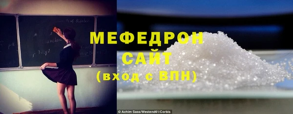 MDMA Premium VHQ Слюдянка