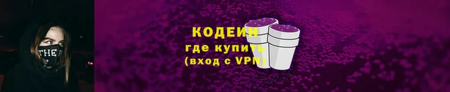 метадон Балахна