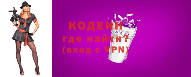 метадон Балахна