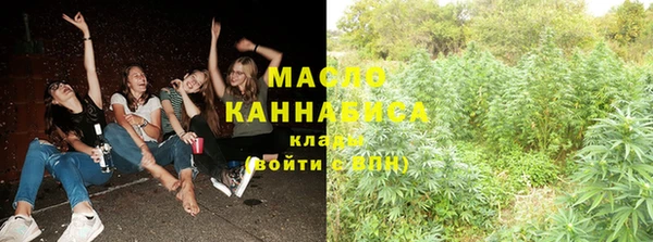 метадон Балахна