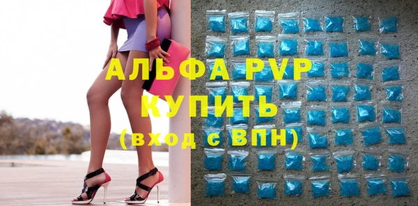 MDMA Premium VHQ Слюдянка