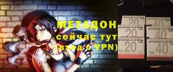 молекула духа Снежинск