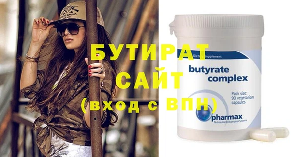 apvp Балабаново
