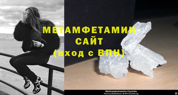 метадон Балахна