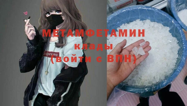 метадон Балахна