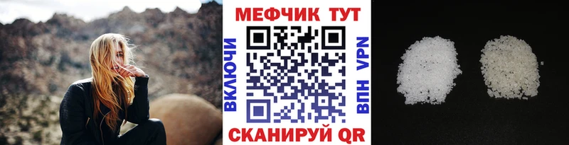 hydra ссылки Теберда Меф кристаллы