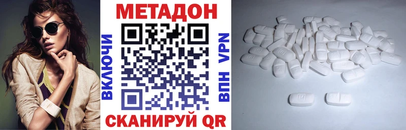 маркетплейс наркотические препараты  Теберда  Метадон methadone 