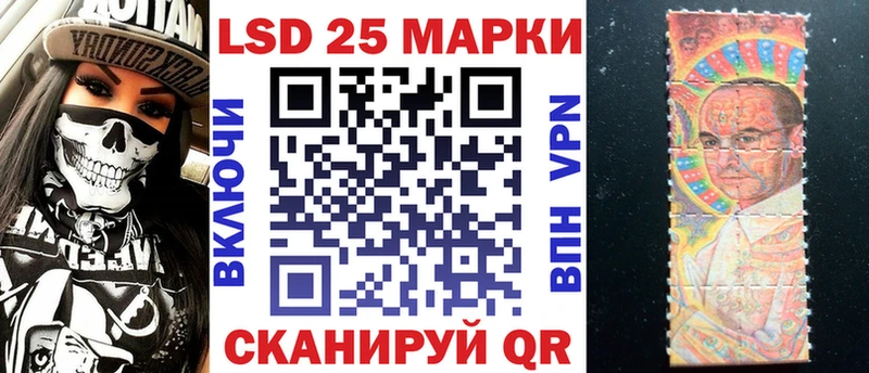Марки N-bome 1500мкг продажа наркотиков Теберда