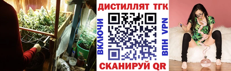 ТГК вейп  Теберда 